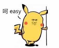 皮卡丘