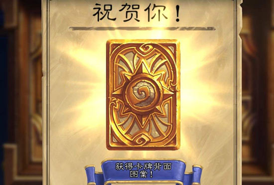 黄金卡背