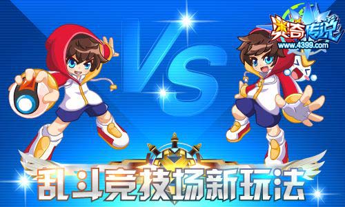 奥奇传说11.01更新 伏妖天启觉醒