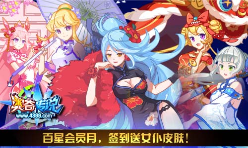 奥奇传说11.01更新 伏妖天启觉醒