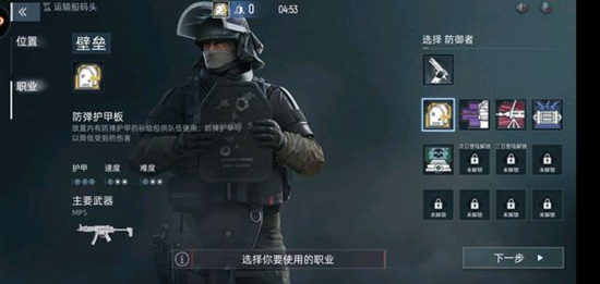代号F2