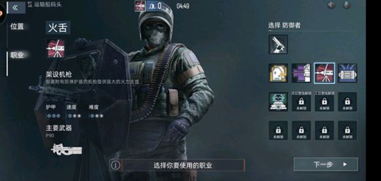 代号F2