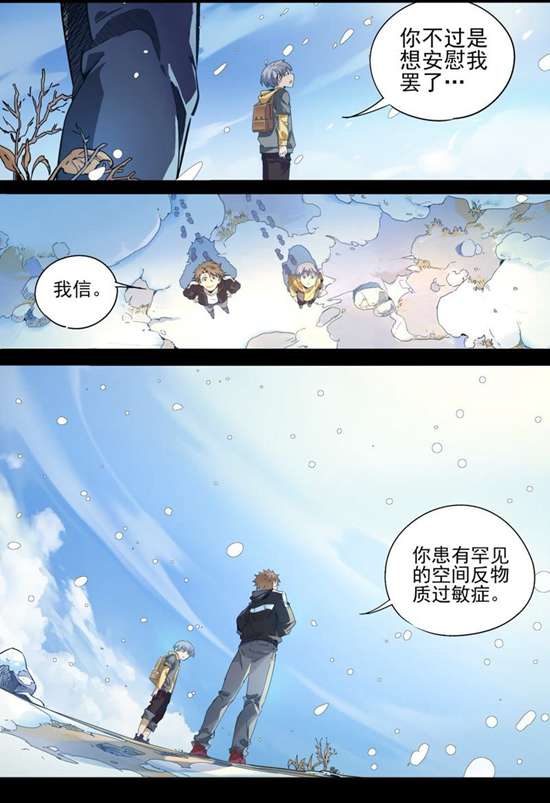 球球大作战星云旅团