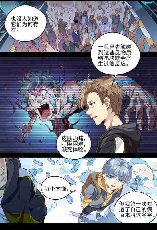 球球大作战星云旅团