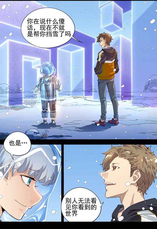 球球大作战星云旅团