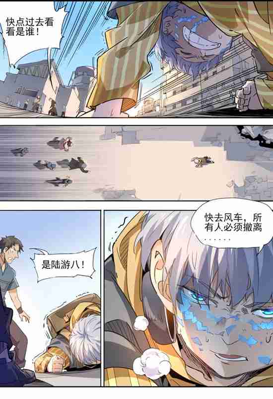 球球大作战星云旅团