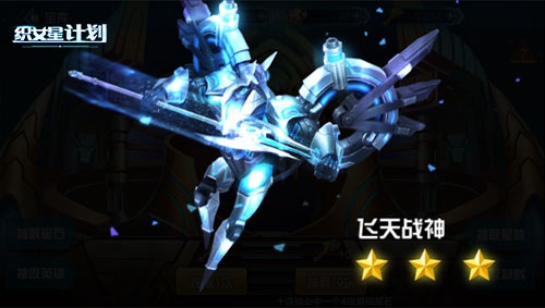 织女星计划