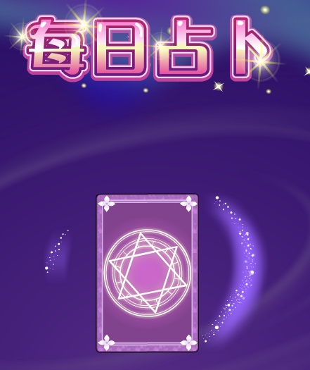 小花仙哪些任务可以永久获得衣服二周年
