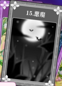小花仙哪些任务可以永久获得衣服二周年