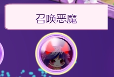 小花仙哪些任务可以永久获得衣服二周年