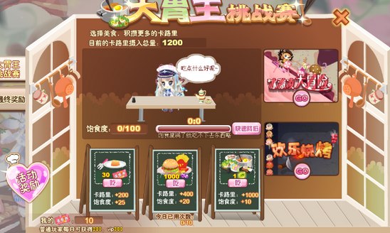 小花仙哪些任务可以永久获得衣服五周年