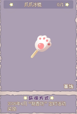 小花仙哪些任务可以永久获得衣服六周年