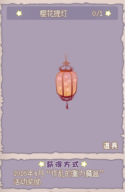 小花仙哪些任务可以永久获得衣服六周年