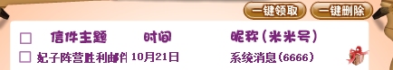 小花仙哪些任务可以永久获得衣服六周年