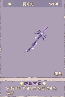 小花仙哪些任务可以永久获得衣服七周年
