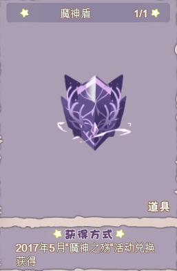 小花仙哪些任务可以永久获得衣服七周年