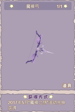 小花仙哪些任务可以永久获得衣服七周年