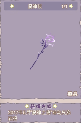 小花仙哪些任务可以永久获得衣服七周年