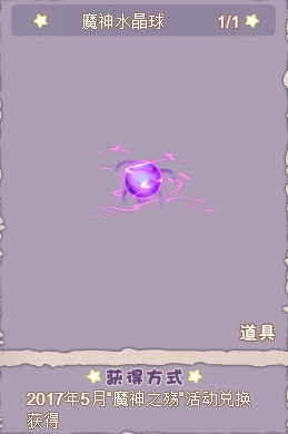 小花仙哪些任务可以永久获得衣服七周年