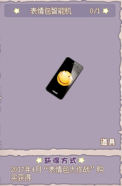 小花仙哪些任务可以永久获得衣服七周年