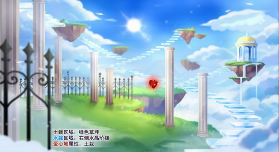 小花仙哪些任务可以永久获得衣服七周年