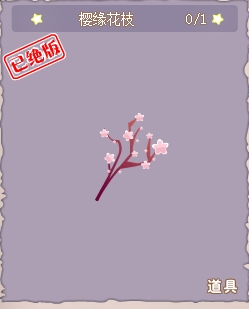 小花仙哪些任务可以永久获得衣服七周年
