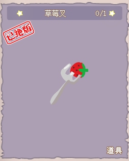 小花仙哪些任务可以永久获得衣服七周年