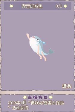 小花仙哪些任务可以永久获得衣服九周年