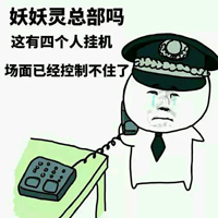 挂机