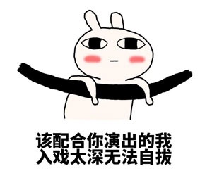 角色