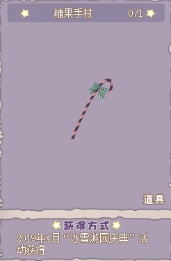小花仙哪些任务可以永久获得衣服九周年