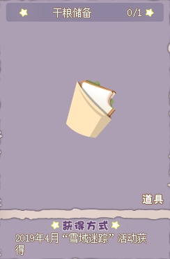 小花仙哪些任务可以永久获得衣服九周年