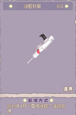 小花仙哪些任务可以永久获得衣服九周年