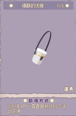 小花仙哪些任务可以永久获得衣服九周年