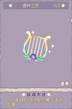 小花仙哪些任务可以永久获得衣服九周年
