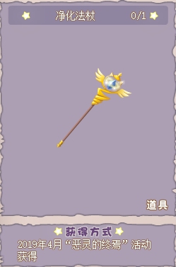 小花仙哪些任务可以永久获得衣服九周年