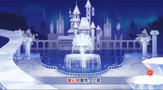 小花仙哪些任务可以永久获得衣服九周年