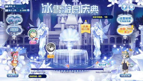 小花仙哪些任务可以永久获得衣服九周年
