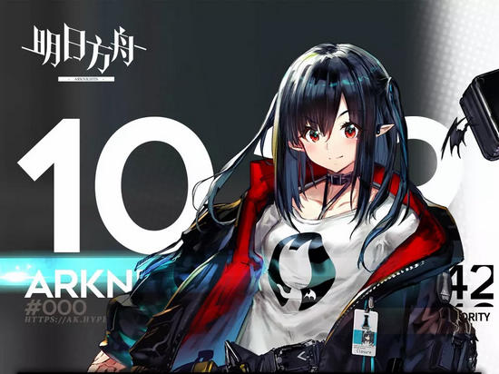 明日方舟10.30停机维护