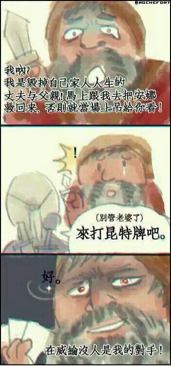 巫师之昆特牌