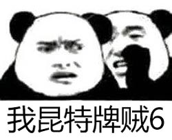 巫师之昆特牌