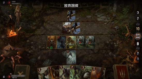 巫师之昆特牌
