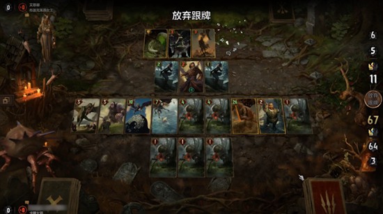 巫师之昆特牌