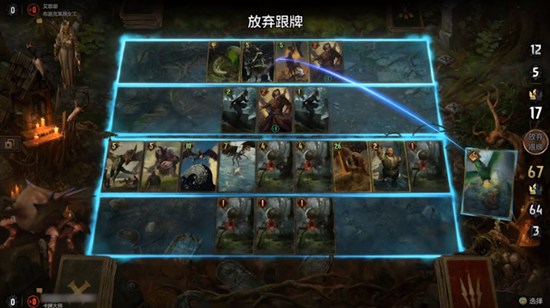 巫师之昆特牌