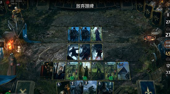 巫师之昆特牌