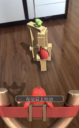 愤怒的小鸟AR