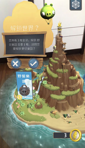 愤怒的小鸟AR