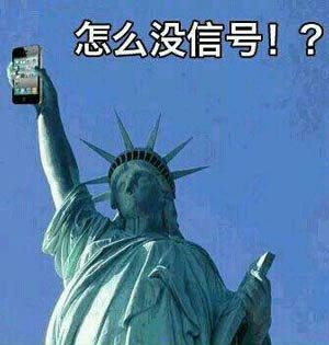 信号