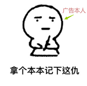 广告