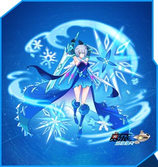 赛尔号零度冰骑